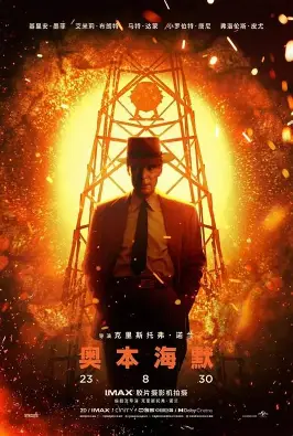 幕府将军