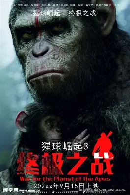 怒呛人生